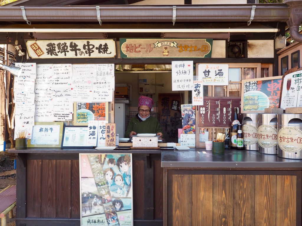 Una guía de Takayama Japón |  Mundo de pasión por los viajes