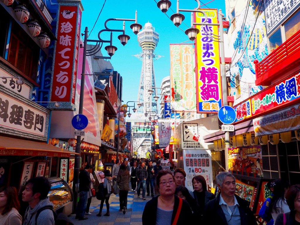 Guía de Osaka | Mundo de pasión por los viajes