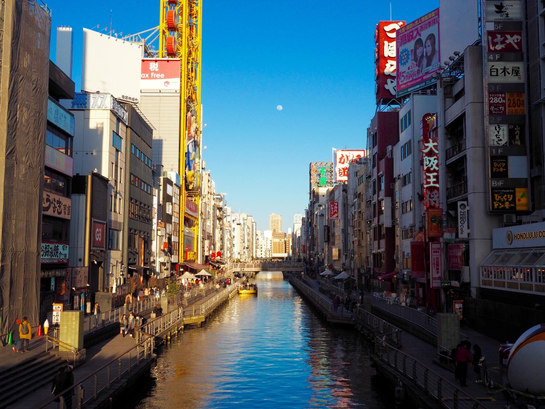 A Quick Guide To Osaka - World Of Wanderlust